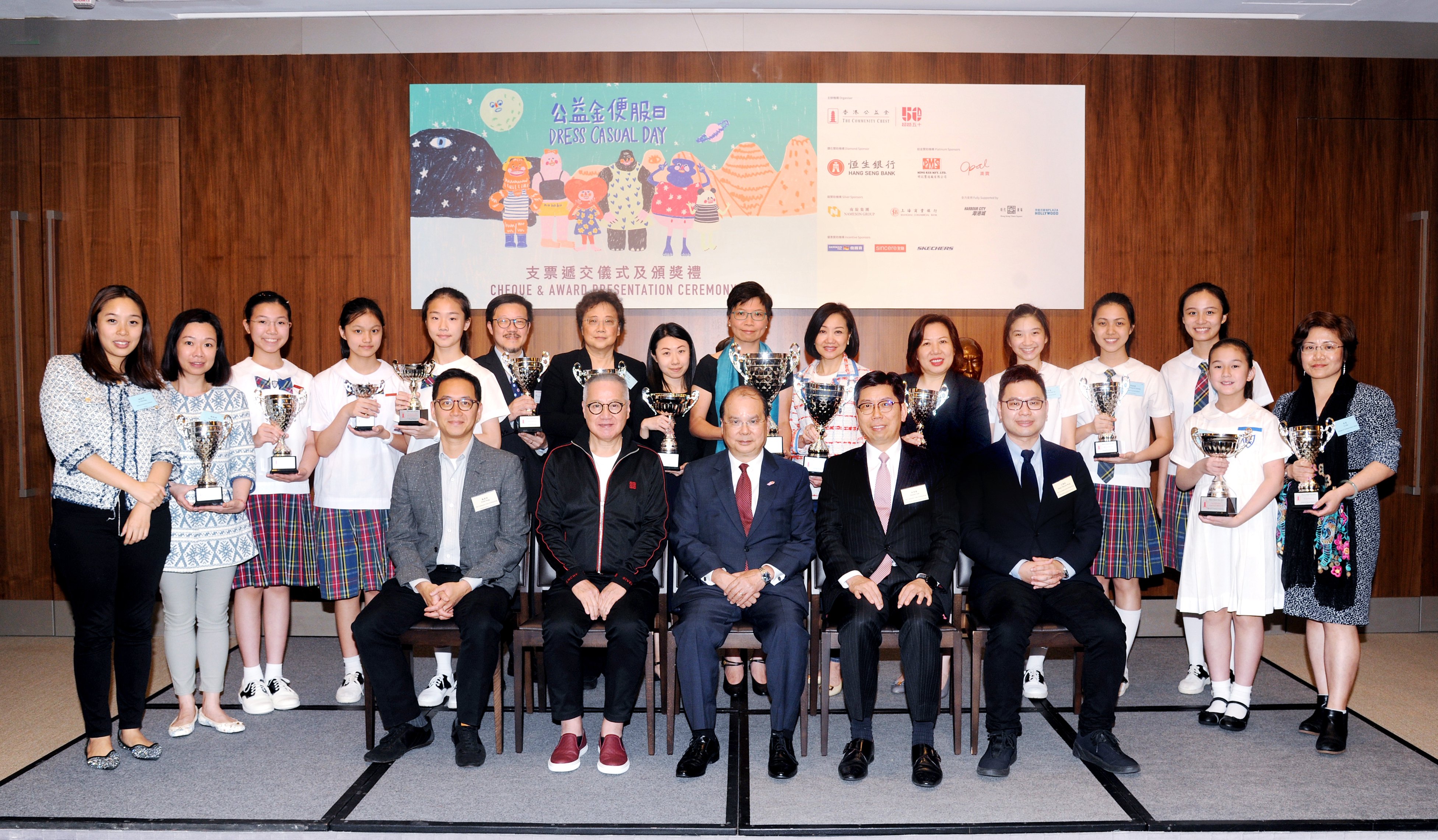 The Community Chest 2018 Dress Casual Day Raises Close to HK19 Million